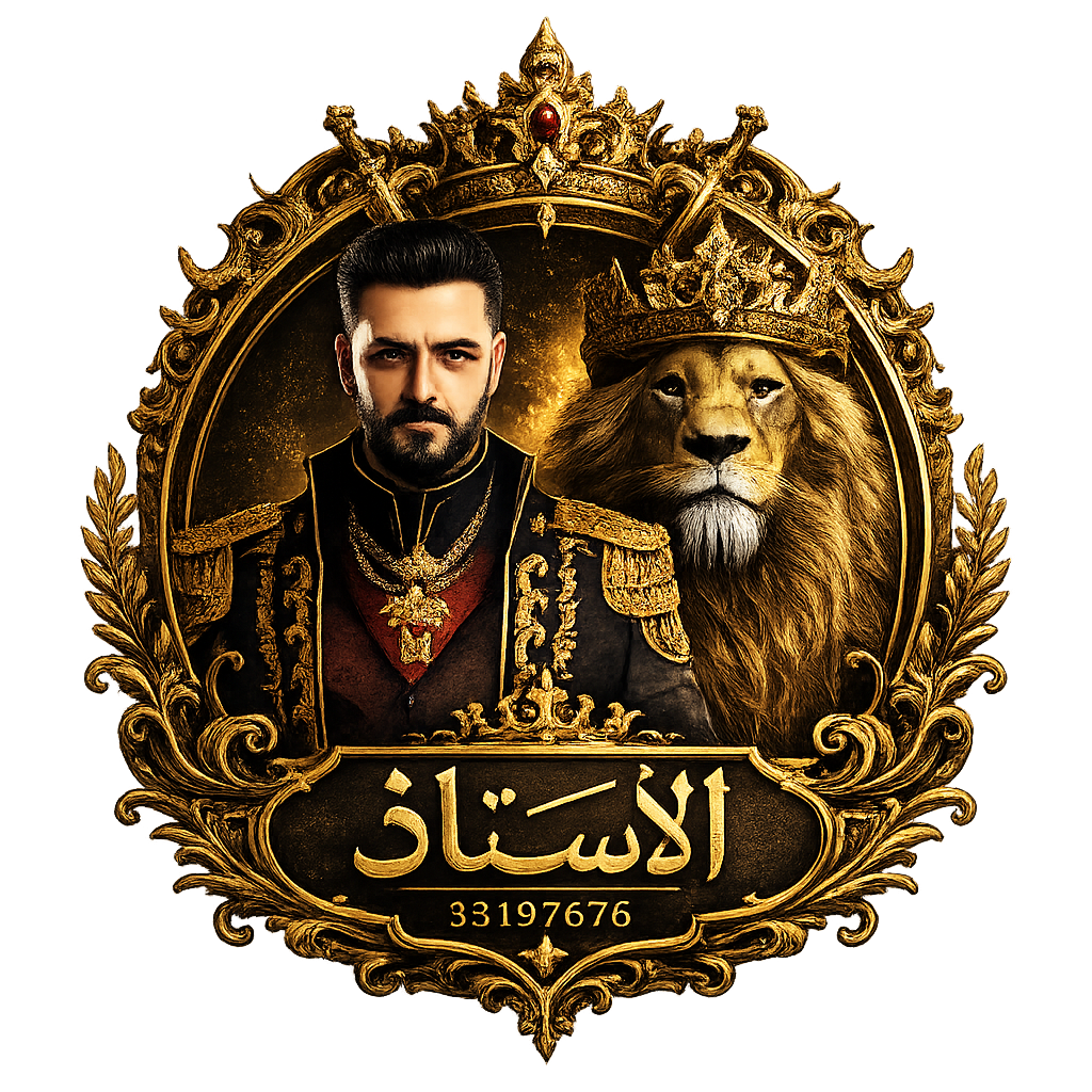 Al-Allawy